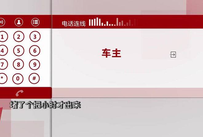 崩溃了10澳门·威尼斯人(中国)官方网站分钟的路开1个多小时！深圳12号线打桩机突然倾斜(图3)