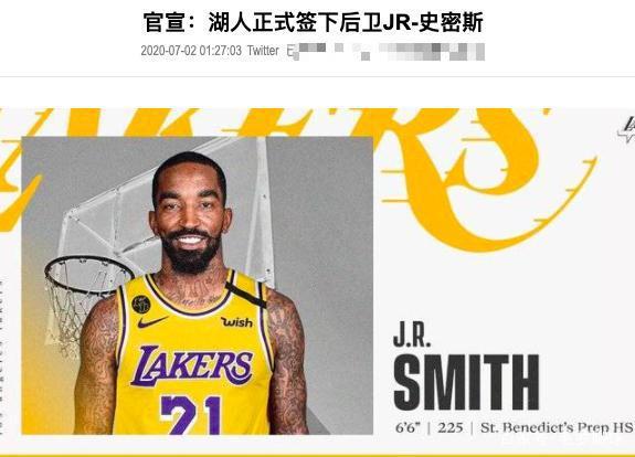 凌晨1点NBA4大豪门官宣转会时隔澳门·威尼斯人(中国)官方网站730天詹皇再次联手夺冠搭档(图1)