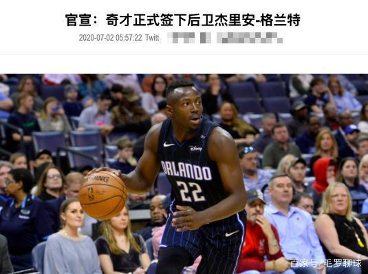 凌晨1点NBA4大豪门官宣转会时隔澳门·威尼斯人(中国)官方网站730天詹皇再次联手夺冠搭档(图4)